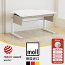 moll 德国摩尔champion冠军儿童学习桌学生书桌写字桌原装进口 卡其色 左抬起