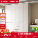 全友家居 六门衣柜卧室小户型现代简约家具衣服收纳储物柜子衣橱家用