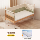 何佳功可定做实木榉木拼接床宝宝加宽大床边床加高护栏婴儿延边床拼接床 小床+牛油果绿床围+7cm空气纤维床垫 180x70cm x 框架结构 x 组装