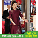 罗蒙品牌高端新中式喜婆婆婚宴装 2025新款旗袍年轻妈妈婚礼连衣裙礼 酒红色 XL