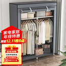 蜗家衣柜简易布衣柜出租房卧室单人宿舍衣柜衣服柜落地衣橱简易安装