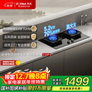 方太【新升级70%热效率】燃气灶天然气 家用嵌入  5.2kW*猛火燃气灶 70%高热效 TF27B