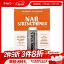 Nature's Plus超级指甲增强剂 7.4毫升 美甲提高角质层调节营养强韧