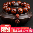 妍韵珠宝收藏级20mm海南黄花梨手串正品满鬼脸对眼把件文玩佛珠男女士手链