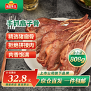 冻品先生 安井 手抓扇子骨 808g 1包 原切腌制猪肋骨 空气炸锅食材