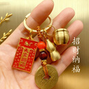 【老师傅推荐】天官赐福十二生肖黄铜葫芦百福缸五帝钱 钥匙挂件 五帝钱黄绳+【天官赐福鼠】+百福缸+葫芦+送朱砂