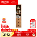 源氏木语实木儿童衣柜书柜组合卧室落地衣橱家用衣服收纳柜0.5m儿童抽屉柜