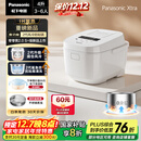 松下（Panasonic）【国家补贴20%】Xtra零零煲2.0电饭煲0涂层家用电饭锅4-5人IH无涂层不锈钢4升一级能效SR-HFS155-W