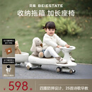 贝易皇室扭扭车 婴儿童车1-3岁摇摇车防侧翻摇摆车拖箱款礼物 卡其色