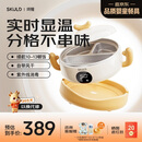 SKULD时蔻儿童恒温餐盘碗K8Max婴儿辅食碗保温碗非注水充电316L不锈钢