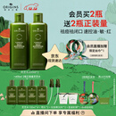 悦木之源（Origins）灵芝菌菇水200ml*2保湿爽肤水湿敷补水温和舒缓圣诞礼物送女友