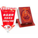 【知乎官方】2026知乎日历（珊瑚红）正版知乎好问台历 创意日历 生活百科日历 马年日历 办公室桌面手撕 新款定制台历 高级礼盒桌面摆件