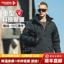 龙牙（Dragon Tooth）四代龙牙B6级重型泰坦防寒棉服户外加厚保暖连帽防风夹克通勤男 极夜黑 M 175/96A 141-160斤