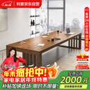 利索（LISUO）实木书桌去客厅化简约长条桌大气会议桌书法桌200单桌