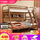优漫佳全实木儿童床上下床红胡桃木原木双层床高低床安全弧儿童家具北欧 高低床+书架 上铺1.05*2米 下铺1.35*2米