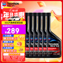 雪佛龙（Chevron） 特劲TCP汽油添加剂 燃油宝除积碳清洁剂 355毫升六瓶 深度清洁