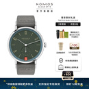 NOMOS【圣诞礼物】格拉苏蒂简雅系列175周年限量31色机械表彩色179.S 179.S18 37.5mm