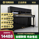 【初学考级】 雅马哈钢琴 YAMAHA 钢琴雅马哈 YS1/2/3/5 初学入门考级家用国产钢琴 YS1【高116CM初学入门】 进口钢琴+送货入户+全国联保+终生售后