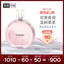 香奈儿（Chanel）邂逅柔情淡香水(喷装)50ml礼盒装粉瓶粉邂逅圣诞礼物送女友送老婆