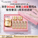 兰蔻菁纯面霜60ml轻盈版玻色因抗皱滋润护肤品生日圣诞礼物送女友