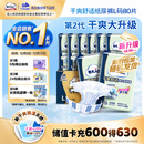 包大人（Dr.P）基础型成人纸尿裤L80片（腰围：85cm-135cm）老年人产妇尿不湿