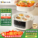 小熊（Bear）电炖盅 炖汤盅电炖锅隔水炖燕窝炖盅煲汤炖汤一体电锅3-4人用炖蒸煮一体4.1L DDZ-J25H5