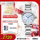 西铁城（CITIZEN）手表女日韩表小铃花光动能贝母盘钢带时尚送圣诞礼物EM1060-87N