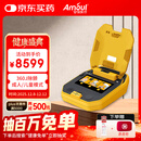 Amoul安保自动体外除颤仪i7e plus家用AED急救公共场所车载便携+立柜
