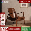 支吾琥珀椅中古风客厅单人位设计师复古油蜡皮真皮休闲椅 琥珀棕+棕