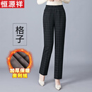恒源祥高腰妈妈加绒裤子女冬季外穿加厚中老年直筒裤春秋格子休闲长裤 格子 加绒款 XL