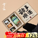 兮元记故宫文创茶具套装送男士爸爸朋友生日礼物退休离职乔迁新年伴手礼 朕的茶器套装-青绿【顺遂礼盒】 实用送长辈朋友退休开业离职礼物