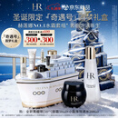 赫莲娜HR圣诞奇遇号黑绷带小露珠圆梦款倒计时限定礼盒护肤品套装化妆品