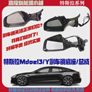 特斯普拉斯适用于特斯拉MODEL3Y倒车镜总成倒车镜底座后视镜总成 倒车镜总成 右-副驾 特斯拉ModelY 2021-2025年