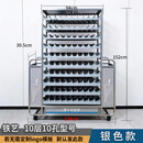 艾固洁学校图书馆大容量商用雨伞收纳架食堂办公室酒店大堂放伞柜置物架 10层10孔（银色）