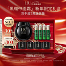 赫莲娜【采销直播间】HR黑绷带面霜50ml保湿护肤品化妆品礼盒新年礼物