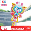 奥迪双钻（AULDEY）巴啦啦小魔仙初代经典炫动魔法棒小蓝女孩过家家生日礼物581953-A