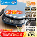 美的（Midea）电饼铛 电饼档上下盘可拆洗家用智能0氟钛陶瓷双面加热三明治早餐机煎烤机煎饼锅烙饼锅 JKC3077Ti