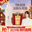 阿道夫祛屑舒爽洗发水680ml 去屑控油 精油香氛洗发露洗头膏热门商品