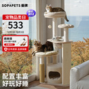 兽牌奶酪猫爬架小户型不占地实木猫架猫树猫窝猫抓板一体带太空舱暖冬 奶酪猫爬架