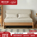 源氏木语实木沙发床现代简约多功能可折叠床北欧风小户型客厅两用双人沙发 1.55m山毛榉原木色(米白)