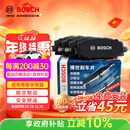 博世（BOSCH）刹车前片原厂品质宝马3系5系125218220320325425330525X1X2X3MINI