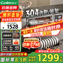 康宝（Canbo）家用大容量304不锈钢嵌入式巨量磐石三层消毒柜二星级甲流碗筷消毒碗柜国家补贴XDZ110-EN321 PRO