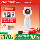 CONTEC康泰胎心监测仪孕妇家用超声多普勒胎儿心率仪CONTEC10F