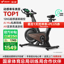 麦瑞克（MERACH）动感单车自发电家用健身房运动器材室内静音自行车 黑曜骑士Turbo 2025旗舰-超感强磁控-AIMia私教