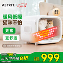 小佩智能宠物烘干箱MAX白色 宠物全自动吹毛机猫犬洗澡神器
