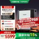 思必驰（AISPEECH）办公本X5pro电纸书【重磅新品】AI智能 10.95英寸星空灰看书学习电纸书手写电子笔记本