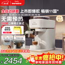 飞利浦（PHILIPS）【政府补贴】Baristina新型意式美式全自动家用/办公室咖啡机 研磨一体机三合一小型咖啡机BAR系列