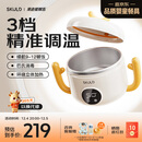 SKULD时蔻儿童餐具智能K5辅食碗保温碗免注水恒温碗316L不锈钢宝宝碗