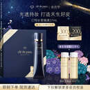 肌肤之钥（CPB）【达人专享】长管隔离37ml妈生好皮圣诞节礼物送女友