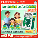 香雪 抗病毒口服液 10ml*18支 流感药 抗病毒用药 感冒咳嗽 感冒药 医保家庭常备药 清热解毒